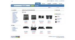 Desktop Screenshot of ltm-thailand.com