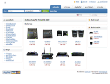Tablet Screenshot of ltm-thailand.com